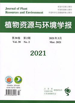 植物资源与环境学报